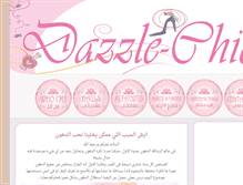 Tablet Screenshot of dazzle-chic.com